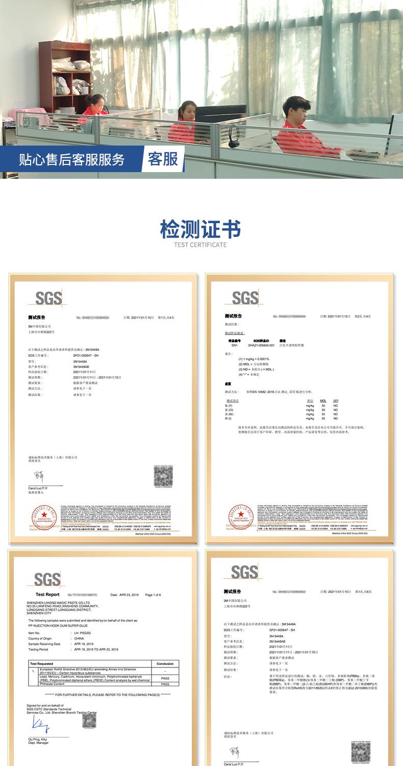 彩色松紧不抓毛-详情页._09.jpg