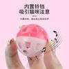 Brinquedo para Gato Bola de Sino Vazia de Plástico Suprimentos para Gato de Estimação Brinquedo Esférico Gatos Adoram Brincar Brinquedos para Animais de Estimação