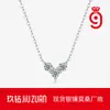 Colgante de plata S925 con moissanita, collar con el amor presente, nueva cadena de clavícula ligera de lujo a la moda para mujer, disponible en stock.