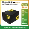 Caja de Salto Suave para Ejercicio Fitness Tres en Uno, Entrenamiento Físico Multifuncional Alto Rebote Gimnasio Accesorios para Saltar en Casa