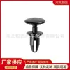 21047094 Clip de Fijación para Guardabarros de Coche Chrysler Dodge Protector de Parachoques