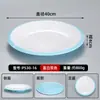 Prato de melamina restaurante comercial hotel restaurante prato restaurante de hot pot duas cores azul e branco pote picante disco imitação de porcelana