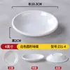 Plato Blanco Sabor para Hotel Comercial Resina de Melamina Plato para Snacks Plato Sabor Plato para Platos Fríos Plato para Condimentos Plato Cuadrado