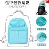 Bolsa Artefacto Perezoso Creativo Bolsa de Almacenamiento con Capas Separadas Mochila para Mujer Mochila Bolsa de Manga Clasificada