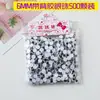 Accesorios de pegatinas de ojos pequeños de animales hechos a mano móviles en blanco y negro con adhesivo trasero decoración de material de globo ocular de juguete diy