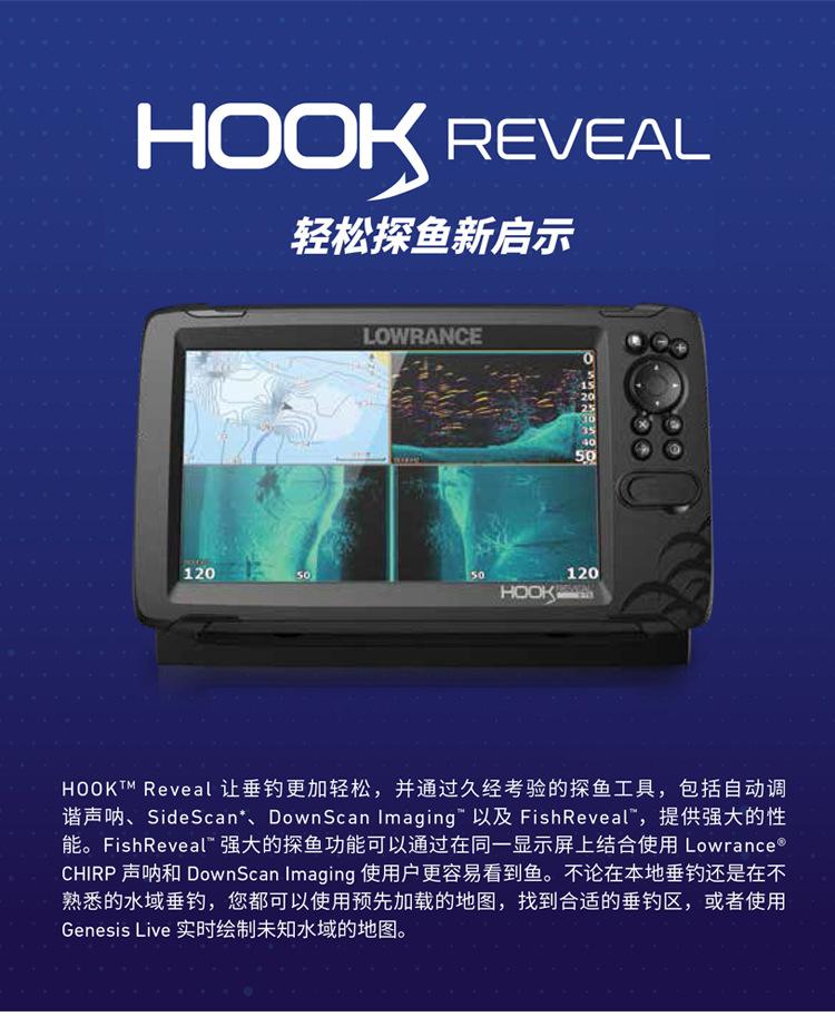 安航hook9详情_01.png