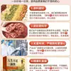 Nutrición Materna Porridge Postparto Ingredientes de 30 Días Paquete Postparto Granos Enteros Comida Postparto de 42 Días Porridge de Desayuno Postparto
