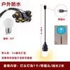 Luces de Cadena, Cables de Conexión para Farolillos de Pared, Luces de Cadena para Pasillos con Farolillos, Celebración de Bodas, Luces Guía para Bodas, Exteriores