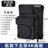 Bolsa de arte para estudiantes de arte, bolsa de pintura para prueba de arte, bolsa de arte 4K8k, bolsa de pintura multifuncional portátil, bolsa de hombro para pintura al por mayor