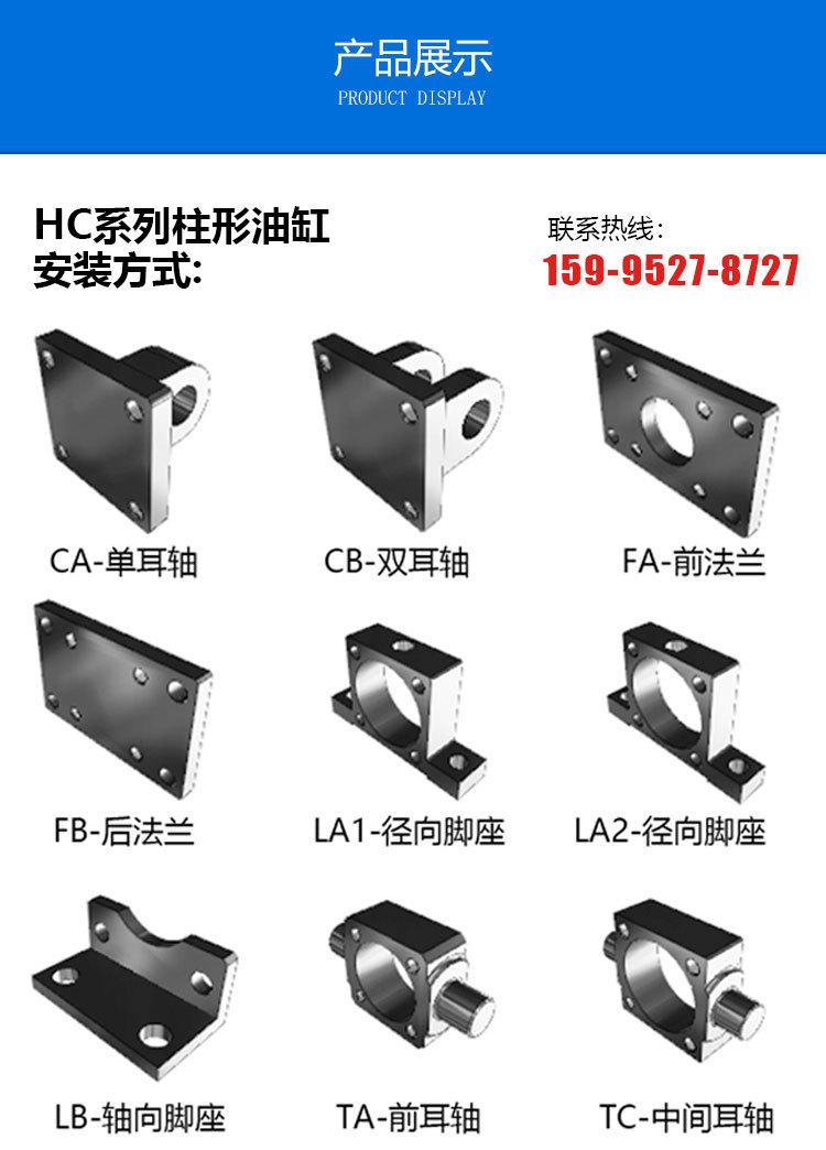 详情页新_08