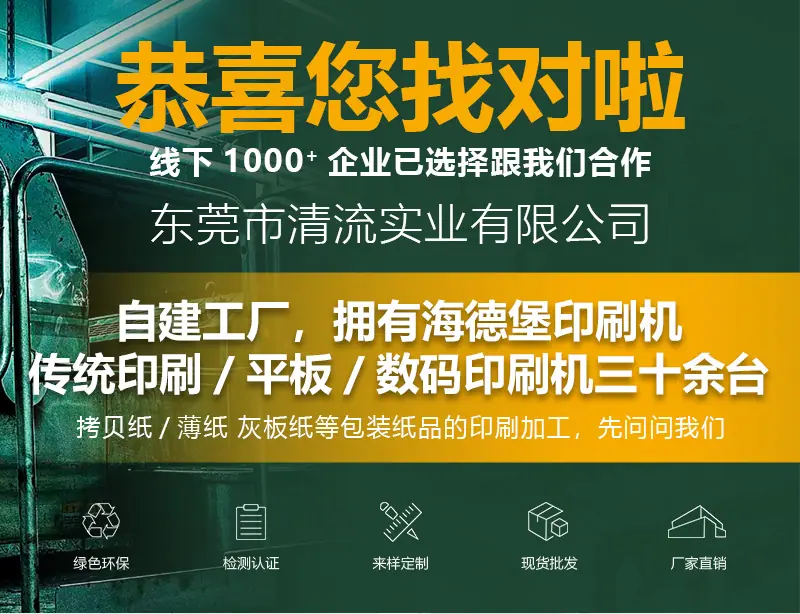 详情页-切片1.png
