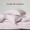 Funda de almohada refrescante de Tencel Lenzing lavada, 60 unidades, estilo simple, color liso, para uso en casa, funda de almohada de seda helada, 48x74 cm, par