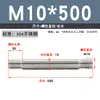 Tornillo de Doble Extremo de Acero Inoxidable 304, Rosca Gruesa, Varilla de Unión Roscada en Ambos Extremos, Varilla de Tornillo de Doble Extremo M4M5M6M8M10-M20