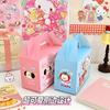 Día de San Valentín Chino Caja de Dulces para Niños de Jardín de Infancia Regalo de Cumpleaños Bolsa de Regalo de Snacks Souvenir Bolsa de Caramelo de Boda de Dibujos Animados