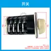 Guangzhou Três Anéis Rio das Pérolas Yue Ning Torno Comum Peças Interruptor Botão de Alta e Baixa Velocidade Máquina-Ferramenta Southern C6132 6140