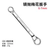 Directo del fabricante: Llave torx de doble cabeza de acero al cromo vanadio multiespecificación para reparación de automóviles y maquinaria, llave torx de doble cabeza multipropósito engrosada