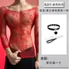 Lencería Sexy Lubai 2026 Nuevo Modelo Jacquard Sexy Calado Malla Transparente Europea y Americana Manga Larga Pijama de Tentación para Hombres