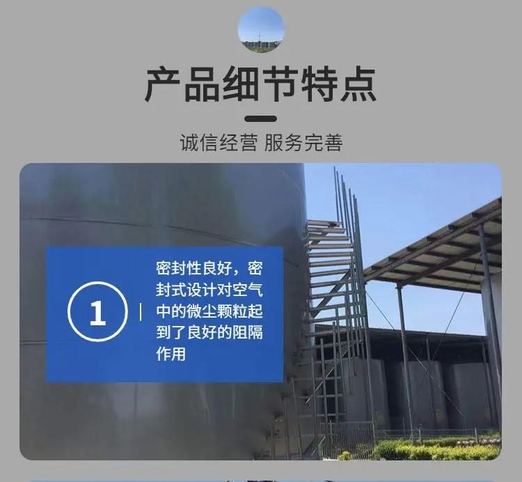 不锈钢发酵罐 爱采购 (5).jpg