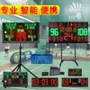 Marcador Electrónico de Billar Baloncesto Bádminton Tenis de Mesa Pelota Voleibol de Aire Competición Flipper de Puntos Portátil