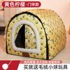 Nido Cerrado para Gatos, Seguro y Protegido, Casa Universal para Todas las Estaciones, Casa Cálida para Gatos para Invierno, Casa para Gatos Removible y Lavable, Tienda para Gatos