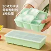 Forma de bolo de silicone de grau alimentício transfronteiriça com tampa, fácil de desenformar, resistente a altas temperaturas, para uso doméstico, forma de cubo de gelo de congelamento rápido de grande capacidade