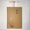 Cuaderno de Piel de Vaca 18K Tamaño Grande para Grados 1-9, con Diseños de Flores de Ciruelo, Orquídeas, Bambú y Crisantemos, Adecuado para Chino, Matemáticas, Inglés, Escritura de Caracteres y Pinyin
