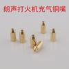 Isqueiro original Langsheng bico de cobre isqueiro adaptador de gás bico inflável de cobre puro acessórios consumíveis