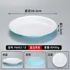 Prato de melamina restaurante comercial hotel restaurante prato restaurante de hot pot duas cores azul e branco pote picante disco imitação de porcelana