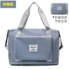 Nova Bolsa de Viagem, Bolsa Dobrável, Bolsa de Viagem Portátil para Curta Distância de Grande Capacidade, Bolsa de Armazenamento para Maternidade, Bolsa de Bagagem para Viagem de Negócios, Bolsa de Academia