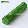 [pensando dice nuevo color] Bolsa de materiales DIY hecha a mano de barra retorcida macaron al por mayor barra retorcida de lana de felpa