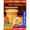 Balde de Madera para Pediluvio para Uso en Casa, Hecho de Madera Maciza Gruesa, 40 cm de Alto, Cubo de Bienestar para Spa de Pies, Cubo de Baño de Vapor Zangshengtang
