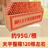 Salchichas de almidón Shandong al por mayor para uso comercial, salchichas fritas y a la parrilla para vendedores ambulantes, salchichas de almidón para la venta en puestos