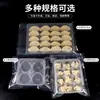Bolsas de empaque para dumplings hechos a mano congelados rápidamente, cajas para wontons, bolsas de sellado plástico para alimentos shumai y panecillos, bolsas para conservación por congelación-vacío
