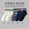 Calcetines de algodón para hombre, desodorantes, absorbentes del sudor, de moda, para primavera y verano, finos, deportivos, de algodón, de tubo corto, Zhuji