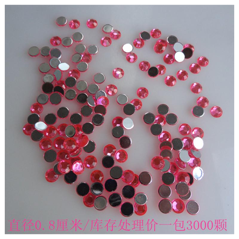 冰箱贴.0.8厘米平钻一包3千颗