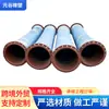 Mangueira de Sucção e Exaustão com Flange de Grande Diâmetro Mangueira de Borracha Enrolada com Fio de Aço Tubo de Sucção Subterrâneo Mangueira de Sucção de Esgoto