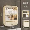 Estante de Almacenamiento para Baño Montado en la Pared Sin Taladro con Puerta, Organizador de Baño de Múltiples Niveles para Cosméticos, Estante de Almacenamiento Multifuncional