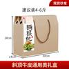 Caja de Empaque de Fruta Caja de Regalo para Uvas Albaricoque Ciruela Nectarina Manzana Durazno Amarillo Cereza Pera 2.5-5kg Caja de Papel Kraft
