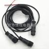 0.5 Cuadrado Dos núcleos Tres núcleos Enchufe impermeable Cable de alimentación impermeable Cadena de luces Conector impermeable Cable de extensión Enchufe de cuatro núcleos