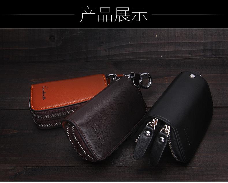 keywallet_07