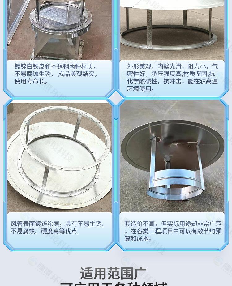 伞形防雨帽750详情_04.jpg