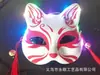 Suministro Transfronterizo Mascarilla Facial de Gato Mascarilla de Zorro Luminosa Estilo Japonés Hefeng Pintada a Mano Máscara de Baile de Halloween Femenina COS