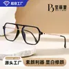 Gafas Retro Negro Mate Ultraligeras de Doble Puente para Miopía, Elegantes para Hombres y Mujeres, Graduación Personalizable, Sensación de Alta Gama, Montura Grande, Gafas de Aspecto Natural