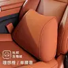Reposacabezas Nuevo para Coche, Almohada Cervical Ideal, Cojín Lumbar para Asiento de Coche, Almohada para Todas las Estaciones, Accesorios Automotrices para Coche
