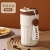 Taza de Café Inteligente con Pantalla de Temperatura Simple 316 Transfronteriza Taza de Agua Yongkang de Acero Inoxidable para Uso Doméstico con Aislamiento al Vacío de Alto Valor de Color