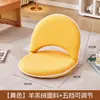 Y&Y& Sofá Perezoso Asiento Tatami Cojín de Piso Sofá Pequeño Reclinable y para Dormir Sillón con Respaldo para Ventana de Bahía