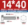 Parafusos Sextavados Externos de Aço Inoxidável 310S, Parafusos Estendidos e Porcas, Conjunto Completo de Acessórios M6M8M10M12M14M16Mm