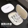 Set de Cortauñas Cortauñas Oblicuo para Niñas Estuche de Cuero Extraíble Ranura para Uñas Linda Cortauñas Gris Set de Manicura Regalo