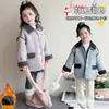 Chaqueta de Cuero con Forro de Piel Estilo Coreano para Niñas Otoño/Invierno 2026 Nueva Moda Infantil Top Engrosado para Niñas Pequeñas
