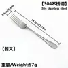 Conjunto de Talheres Ocidentais Liang Sheng Padrão Martelado 304 Faca de Bife, Garfo, Colher, Alta Qualidade Hotel Restaurante Banquete Conjunto de Quatro Peças de Alto Valor
